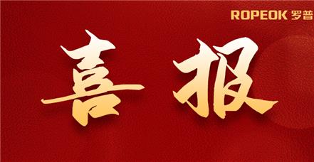 喜报 | 澳门新葡萄新京威尼斯987集团再次通过CMMI5级认证